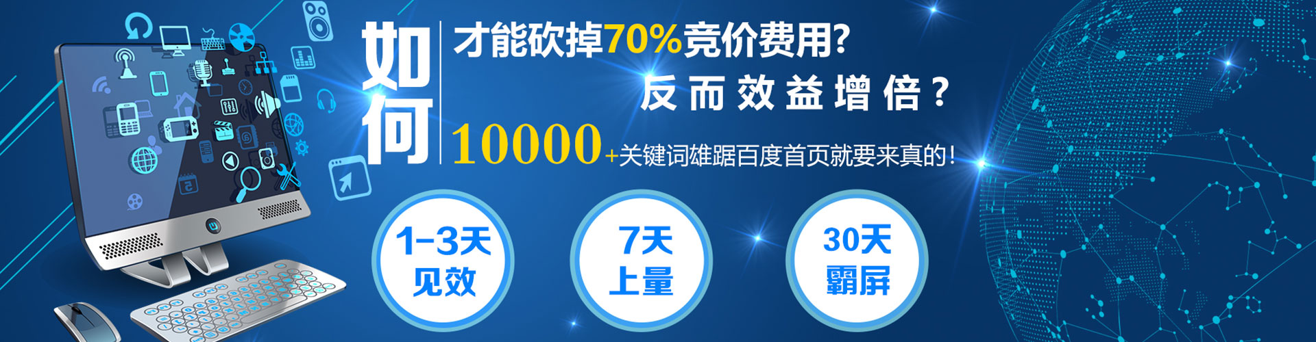 新北竞价端口开户